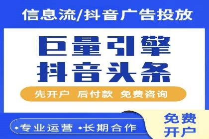 百度推广代运营案例：行业领先企业的成功之道